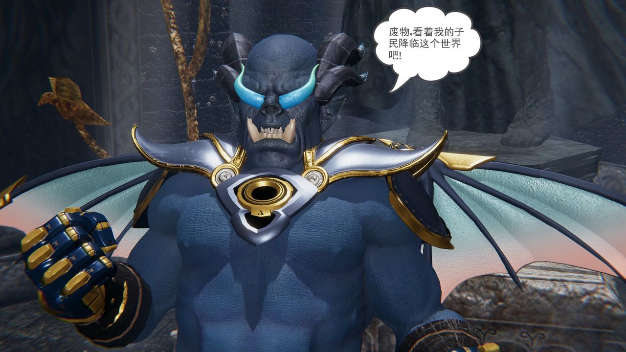 《[3D]魔尊歸來[龍魂第二部]》漫画 第14話