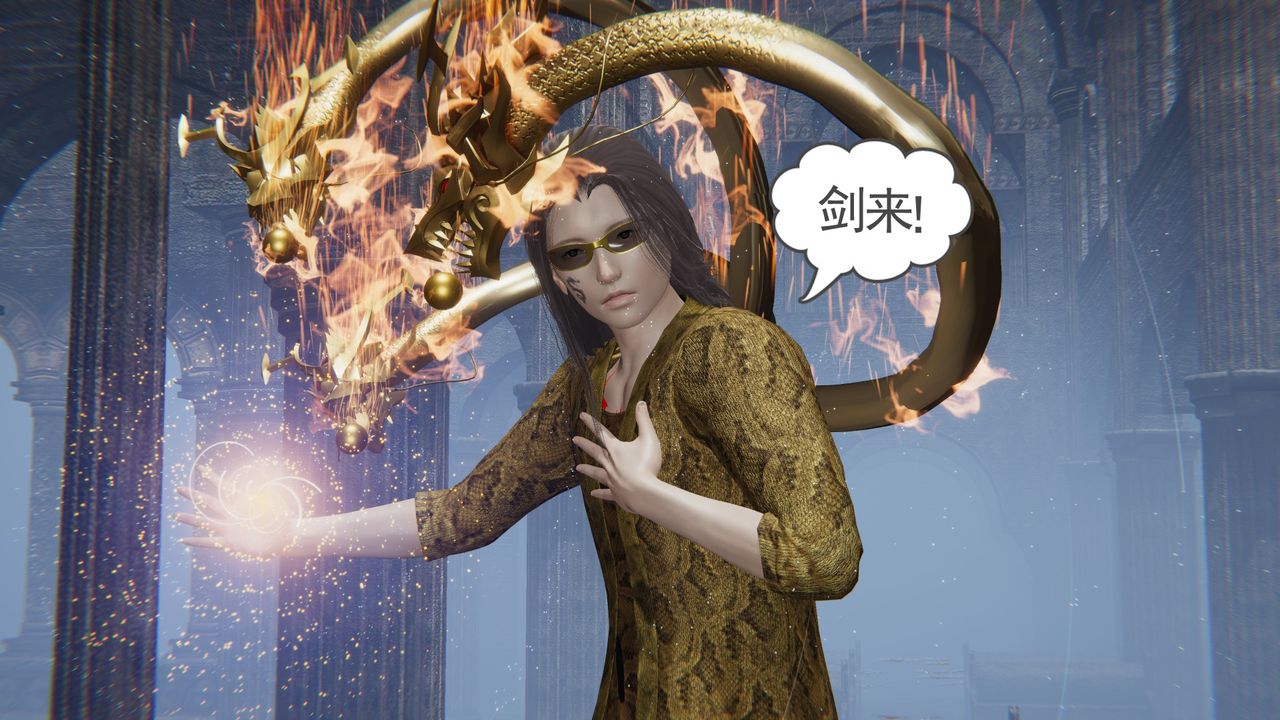 《[3D]魔尊歸來[龍魂第二部]》漫画 第14話