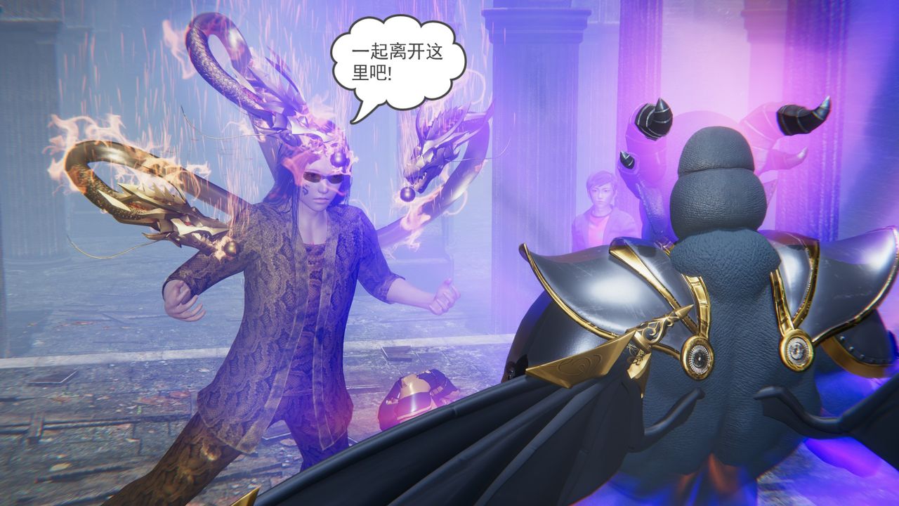 《[3D]魔尊歸來[龍魂第二部]》漫画 第14話
