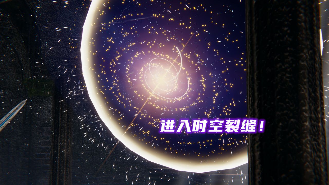 《[3D]魔尊歸來[龍魂第二部]》漫画 第14話