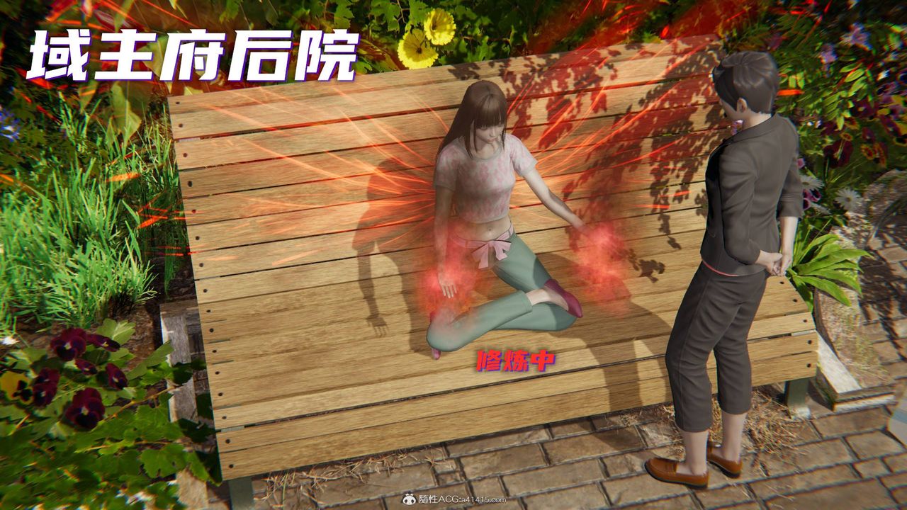 《[3D]魔尊歸來[龍魂第二部]》漫画 第15話