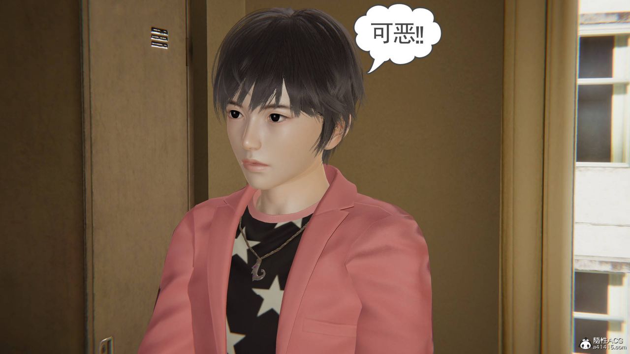 《[3D]魔尊歸來[龍魂第二部]》漫画 第15話