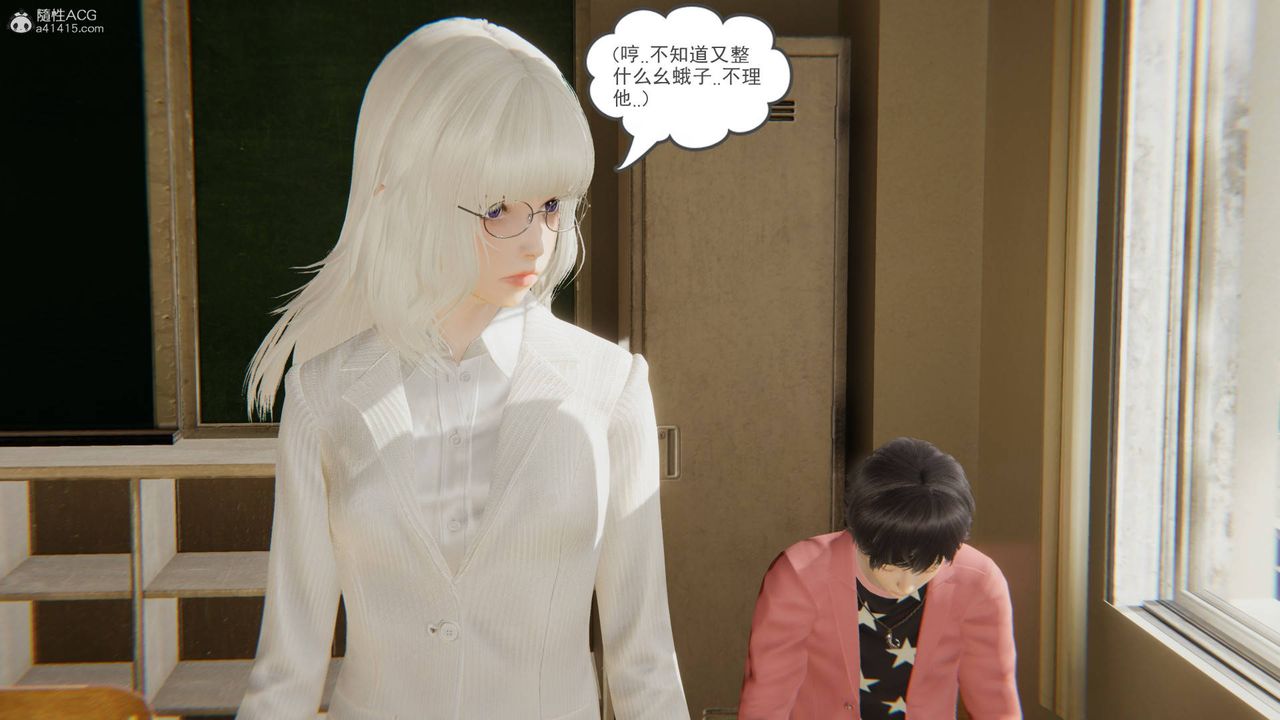 《[3D]魔尊歸來[龍魂第二部]》漫画 第15話