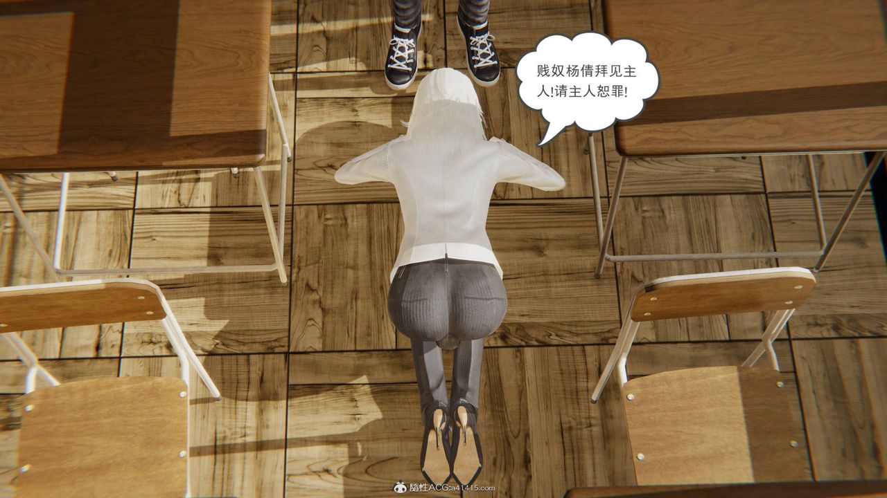 《[3D]魔尊歸來[龍魂第二部]》漫画 第15話