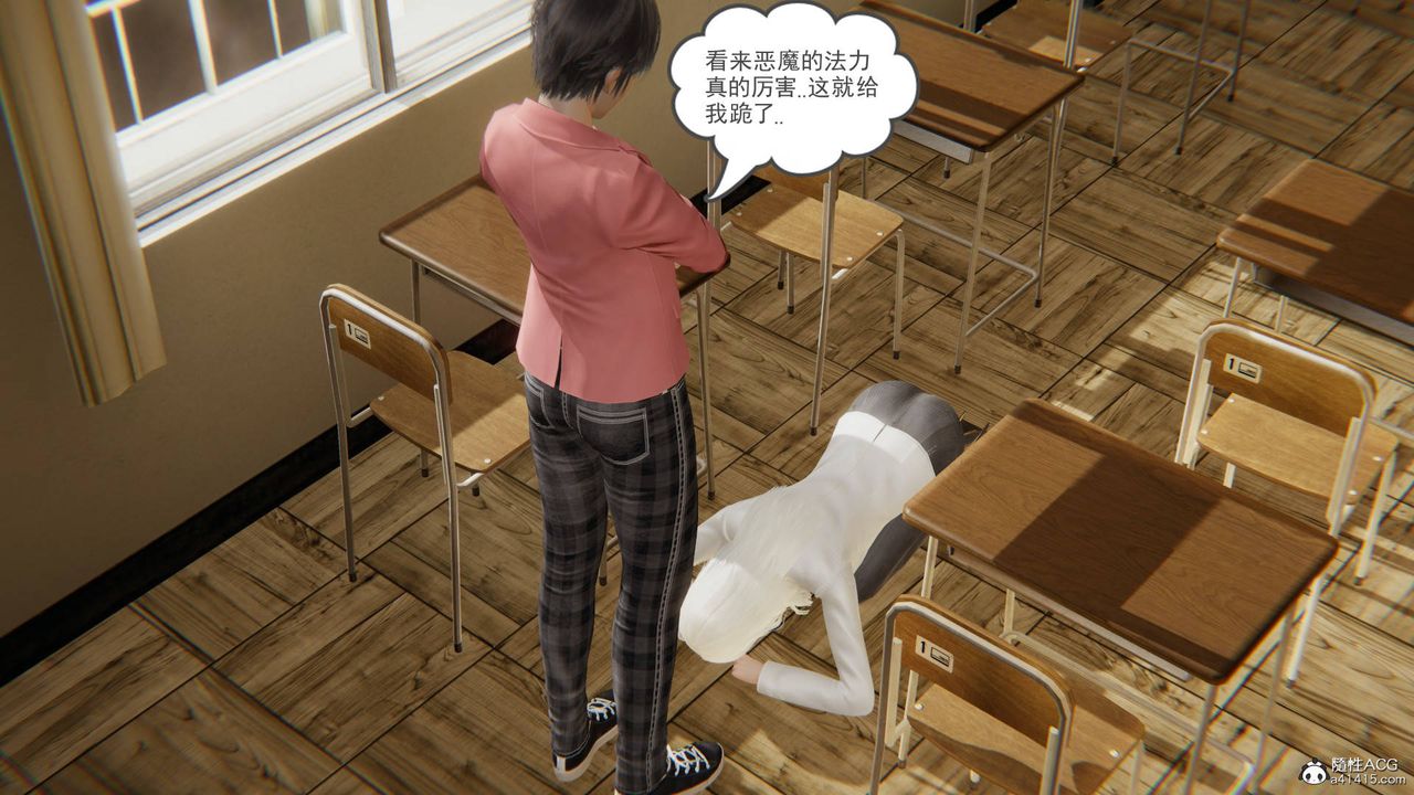 《[3D]魔尊歸來[龍魂第二部]》漫画 第15話