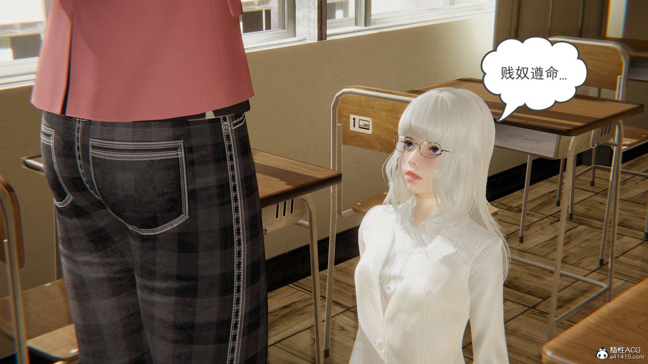 《[3D]魔尊歸來[龍魂第二部]》漫画 第15話