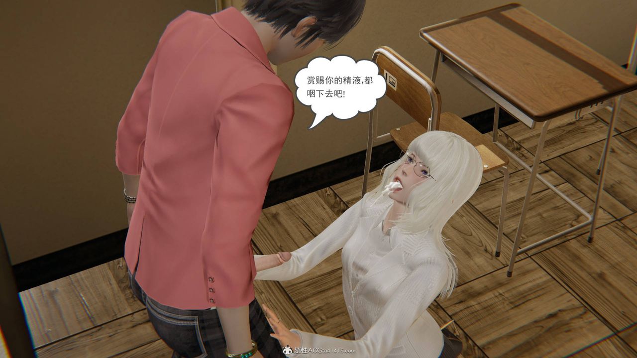 《[3D]魔尊歸來[龍魂第二部]》漫画 第15話