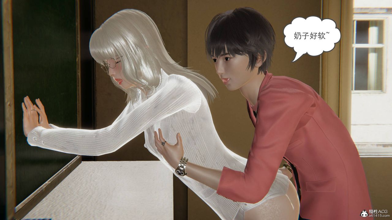 《[3D]魔尊歸來[龍魂第二部]》漫画 第15話