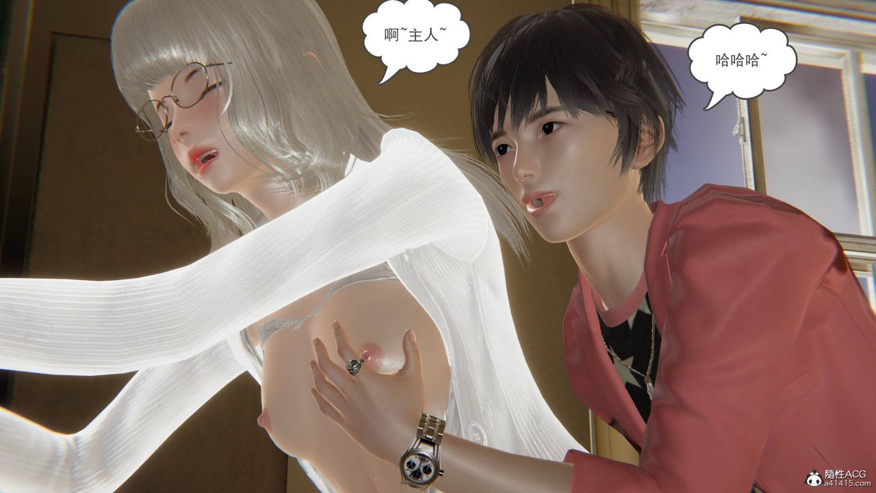 《[3D]魔尊歸來[龍魂第二部]》漫画 第15話