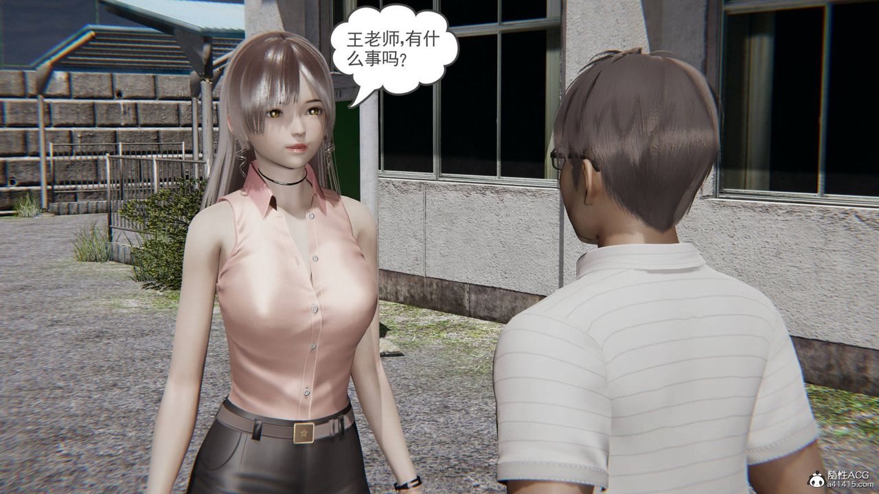 《[3D]魔尊歸來[龍魂第二部]》漫画 第16話