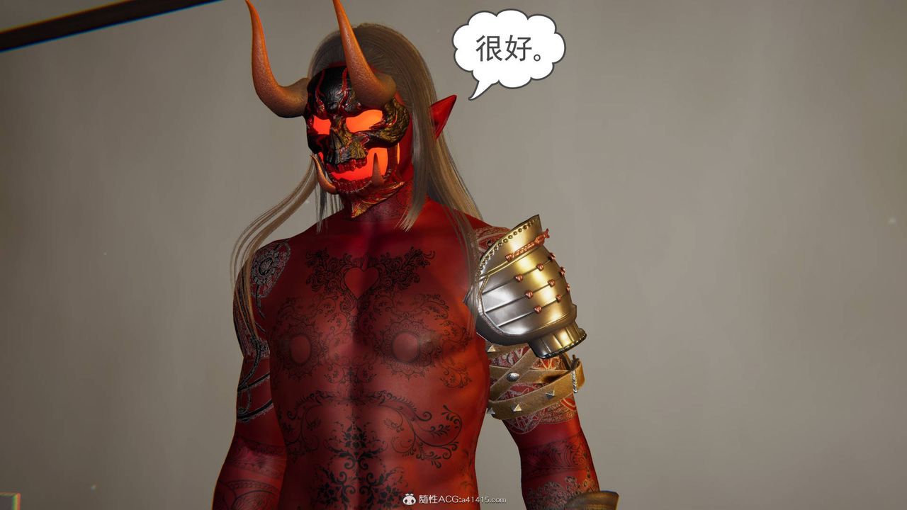 《[3D]魔尊歸來[龍魂第二部]》漫画 第17話