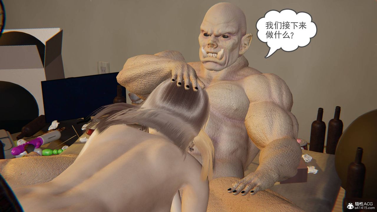 《[3D]魔尊歸來[龍魂第二部]》漫画 第17話