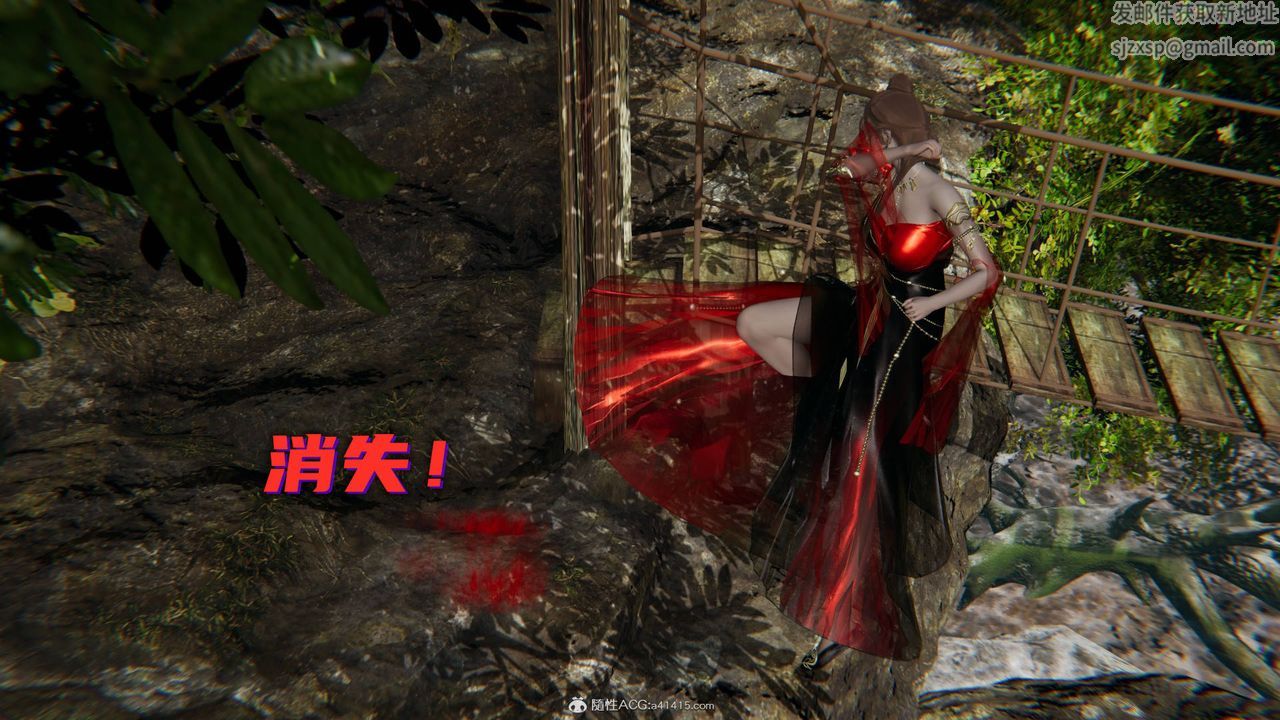 《[3D]魔尊歸來[龍魂第二部]》漫画 第17話