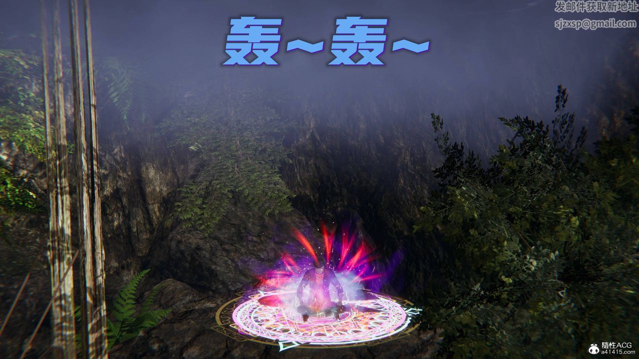 《[3D]魔尊歸來[龍魂第二部]》漫画 第18話