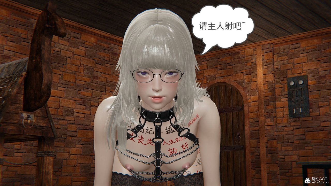 《[3D]魔尊歸來[龍魂第二部]》漫画 第18話