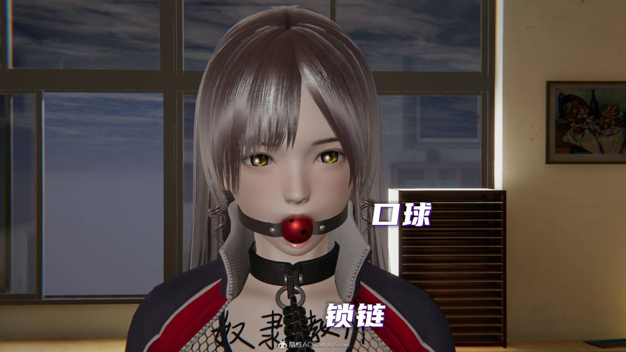 《[3D]魔尊歸來[龍魂第二部]》漫画 第19話