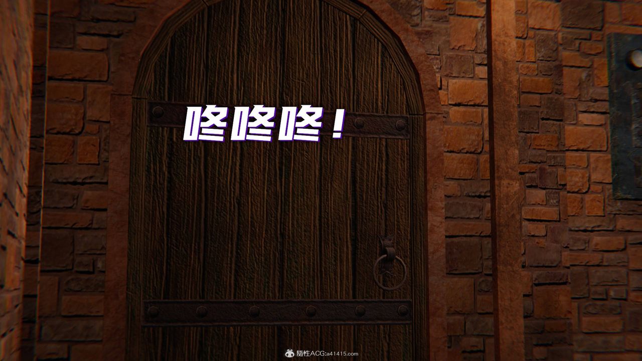 《[3D]魔尊歸來[龍魂第二部]》漫画 第19話