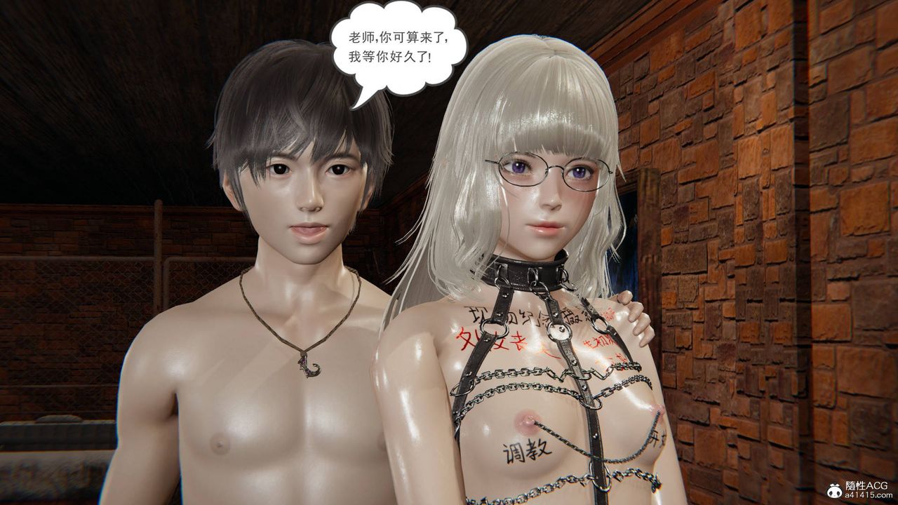 《[3D]魔尊歸來[龍魂第二部]》漫画 第19話