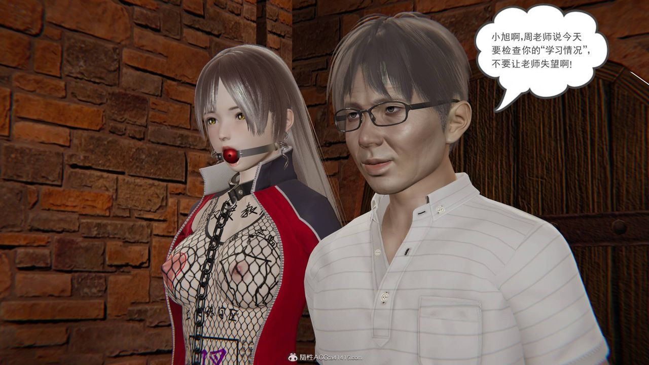 《[3D]魔尊歸來[龍魂第二部]》漫画 第19話