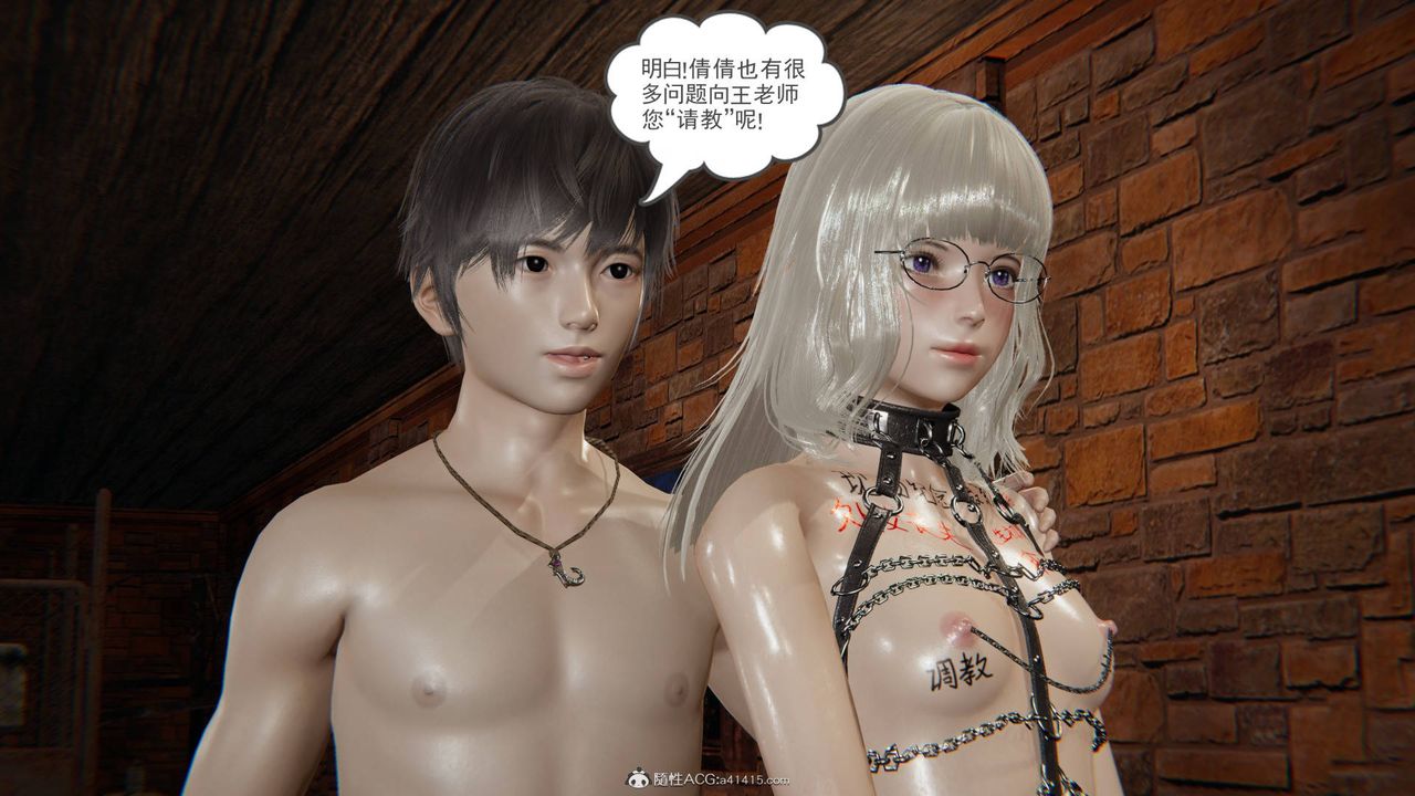 《[3D]魔尊歸來[龍魂第二部]》漫画 第19話