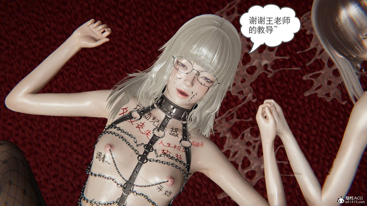 《[3D]魔尊歸來[龍魂第二部]》漫画 第19話
