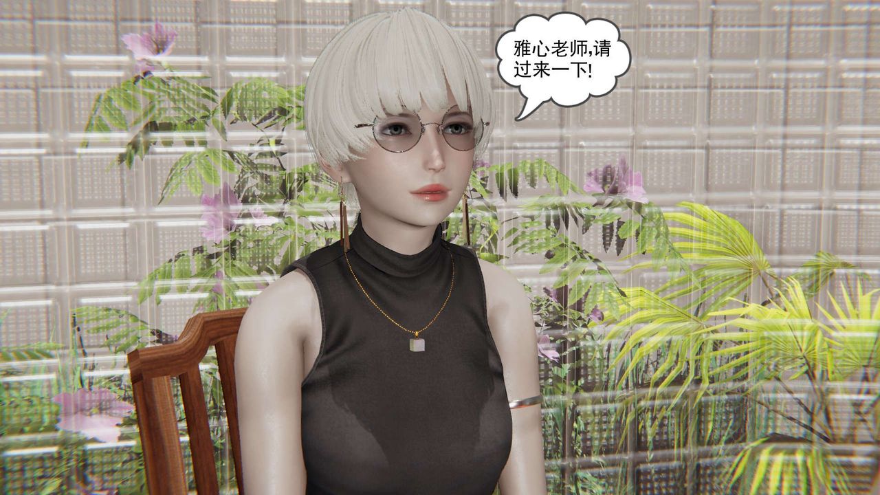 《[3D]魔尊歸來[龍魂第二部]》漫画 第02話