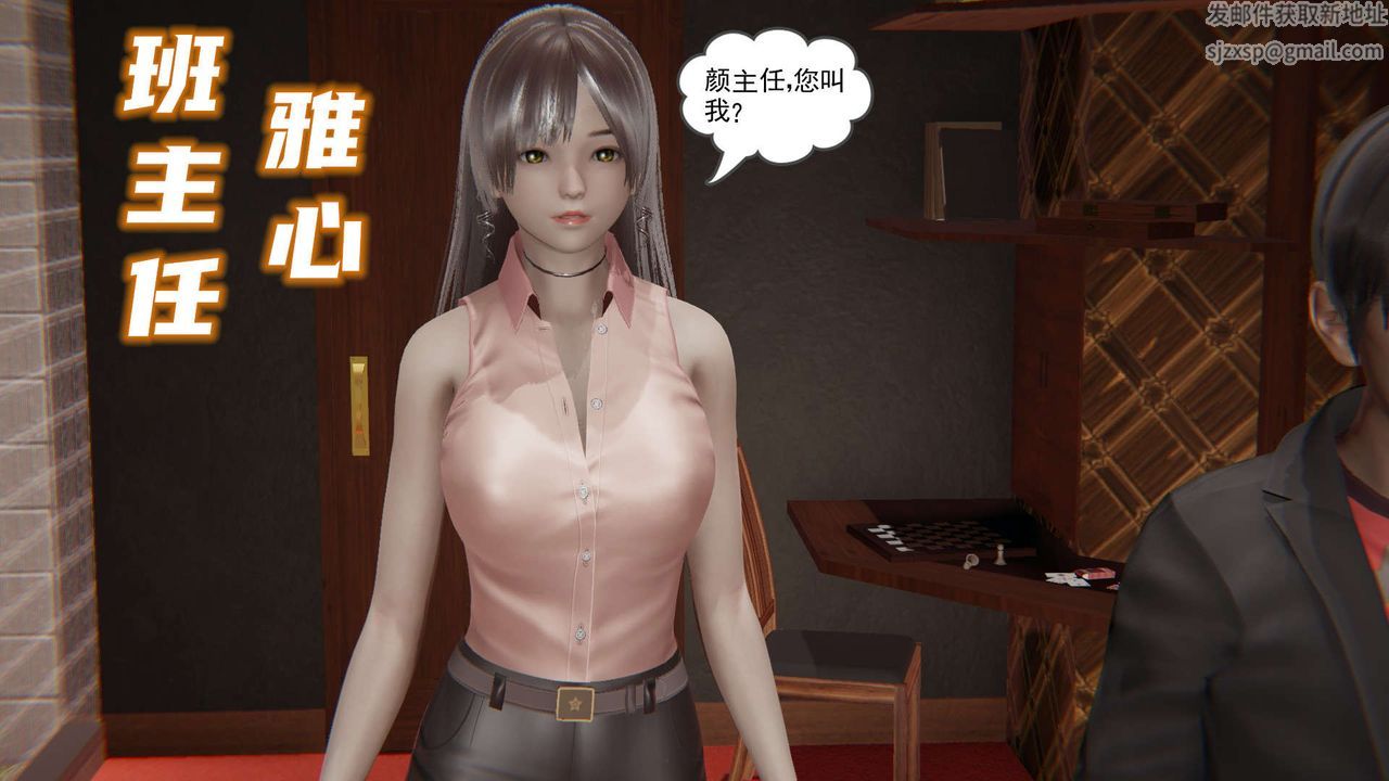 《[3D]魔尊歸來[龍魂第二部]》漫画 第02話