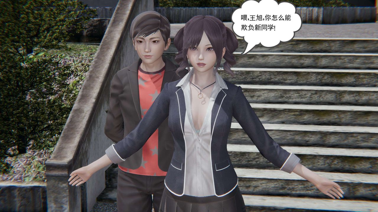 《[3D]魔尊歸來[龍魂第二部]》漫画 第02話