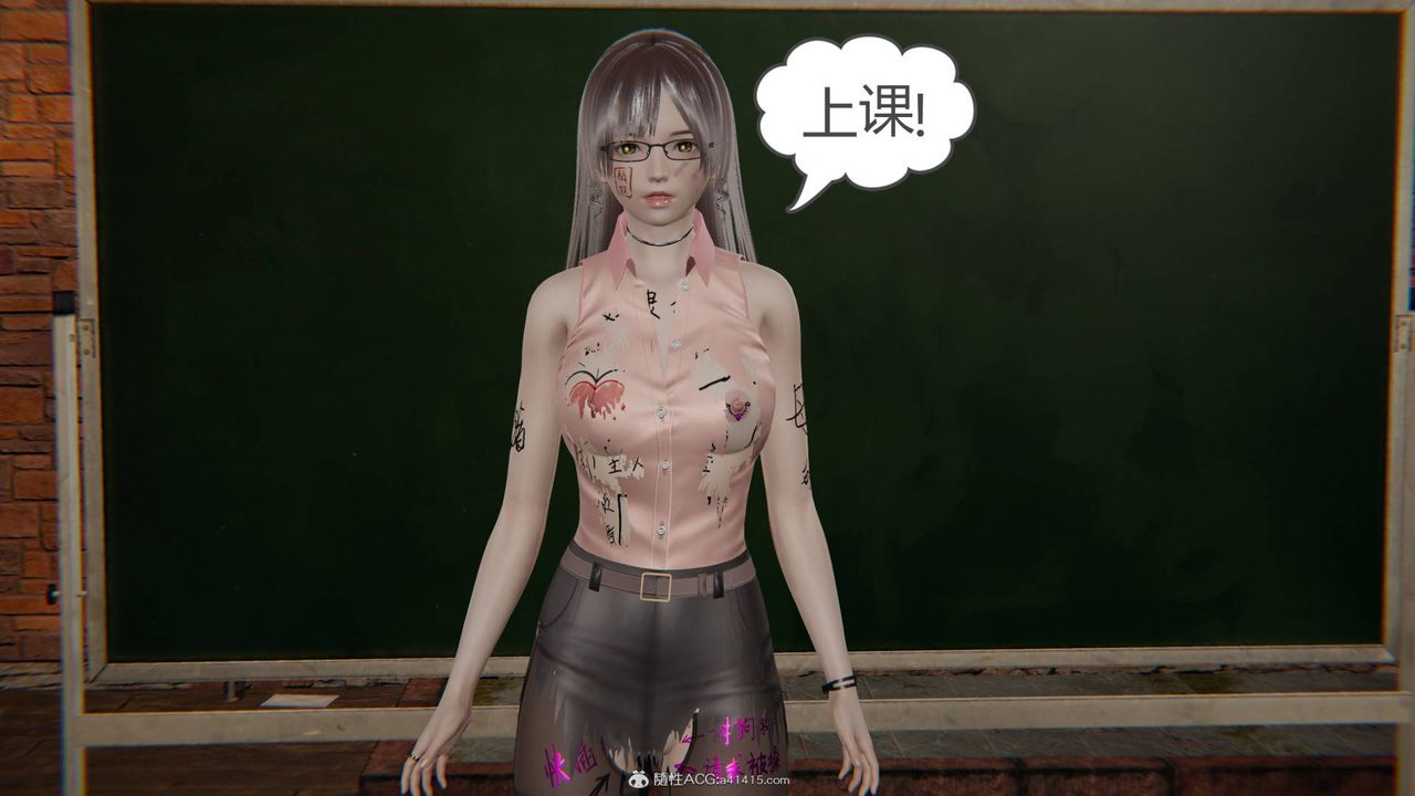 《[3D]魔尊歸來[龍魂第二部]》漫画 第20話