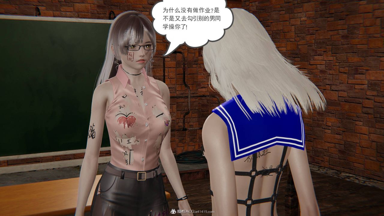 《[3D]魔尊歸來[龍魂第二部]》漫画 第20話