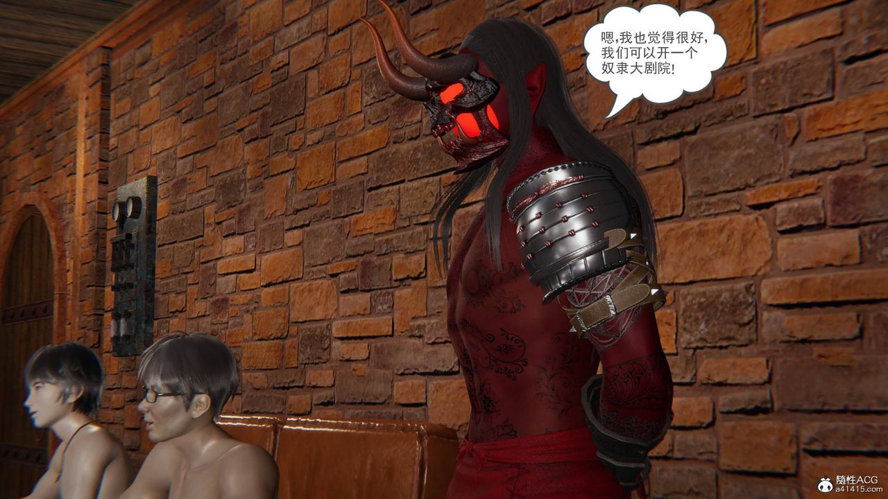 《[3D]魔尊歸來[龍魂第二部]》漫画 第20話