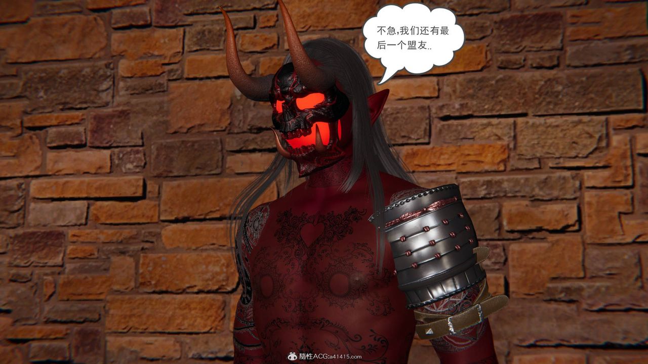 《[3D]魔尊歸來[龍魂第二部]》漫画 第20話
