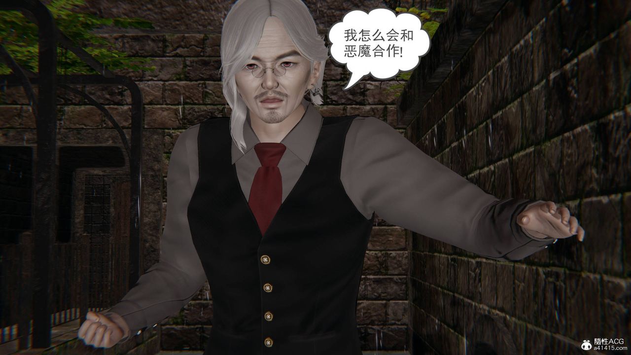 《[3D]魔尊歸來[龍魂第二部]》漫画 第20話