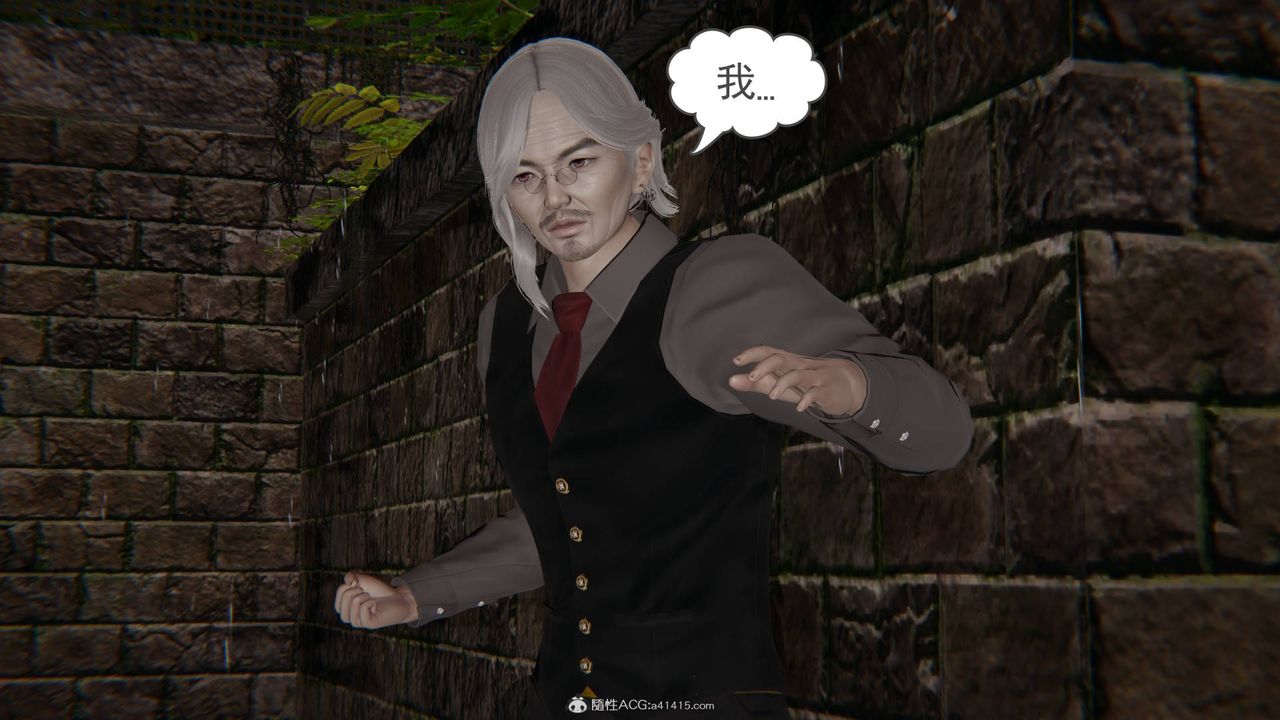 《[3D]魔尊歸來[龍魂第二部]》漫画 第20話