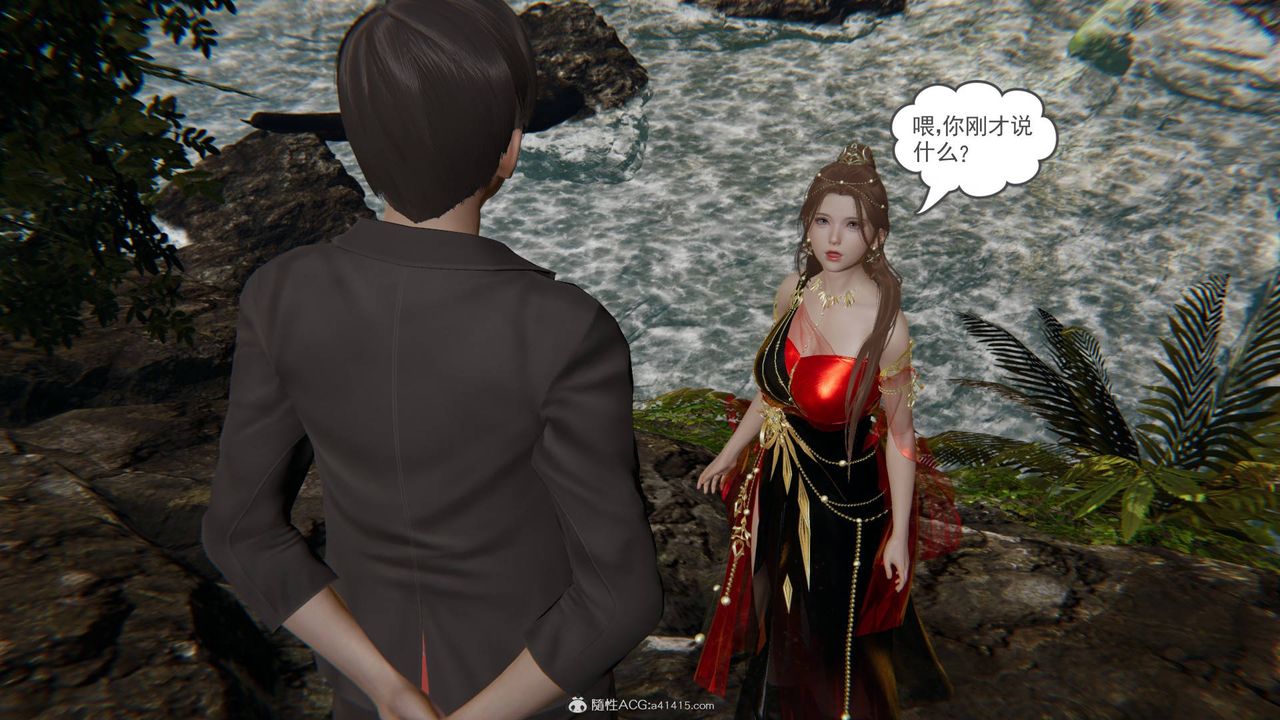 《[3D]魔尊歸來[龍魂第二部]》漫画 第21話