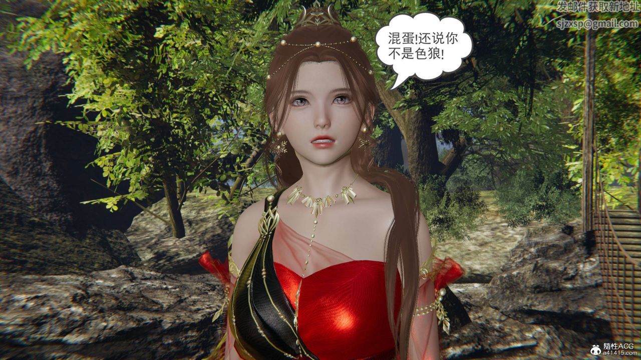 《[3D]魔尊歸來[龍魂第二部]》漫画 第21話