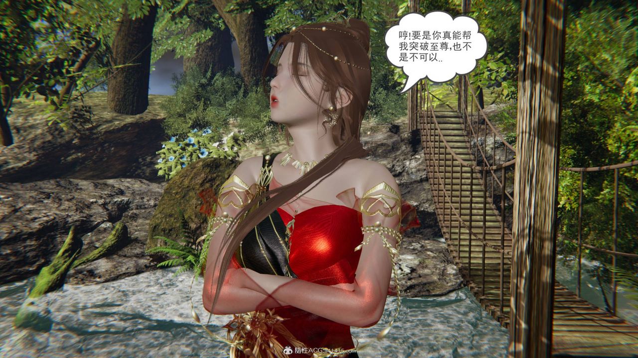 《[3D]魔尊歸來[龍魂第二部]》漫画 第21話