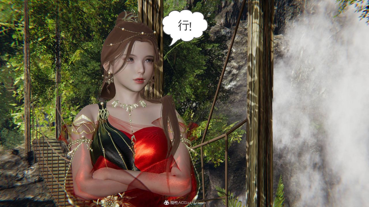 《[3D]魔尊歸來[龍魂第二部]》漫画 第21話