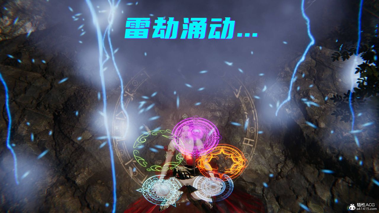 《[3D]魔尊歸來[龍魂第二部]》漫画 第21話