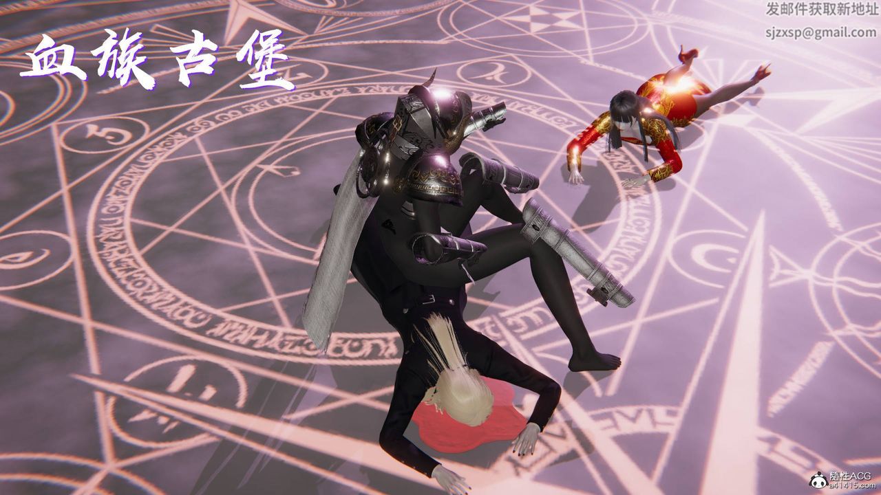 《[3D]魔尊歸來[龍魂第二部]》漫画 第22話