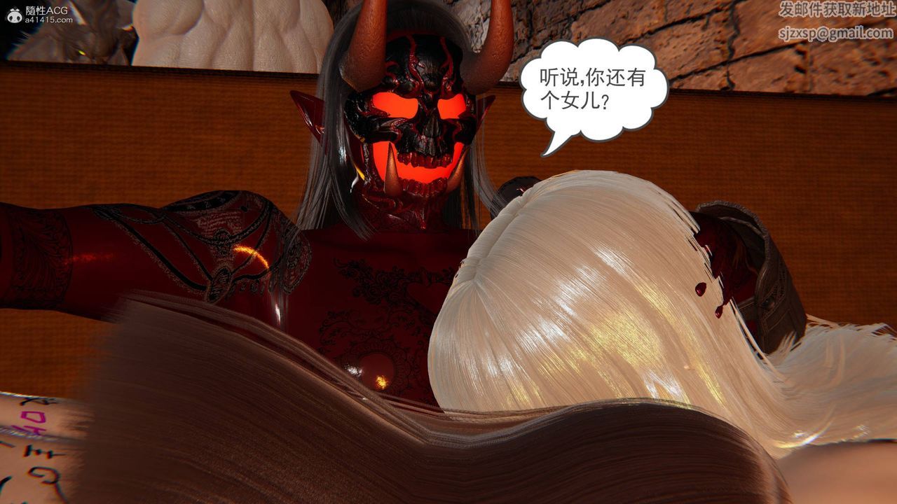 《[3D]魔尊歸來[龍魂第二部]》漫画 第22話