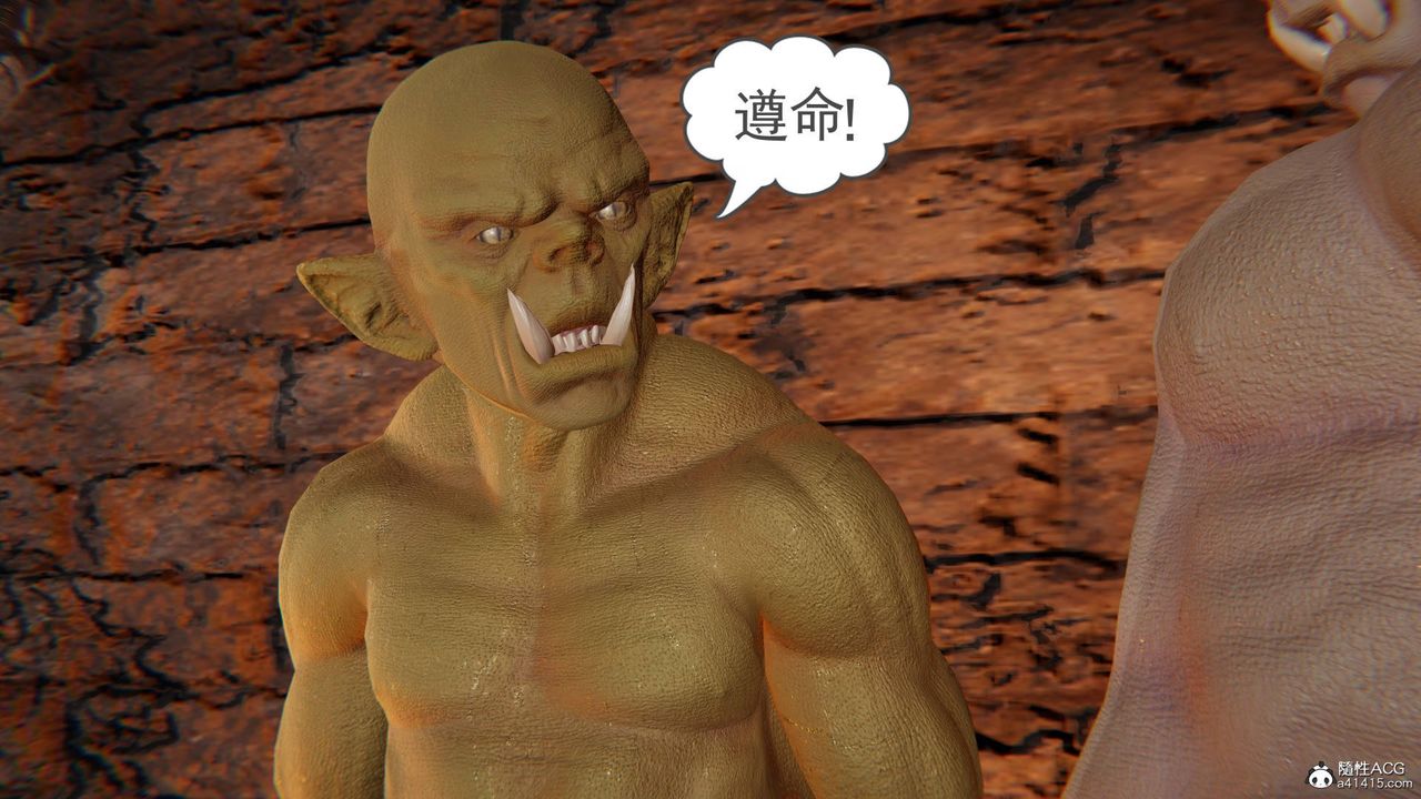 《[3D]魔尊歸來[龍魂第二部]》漫画 第22話