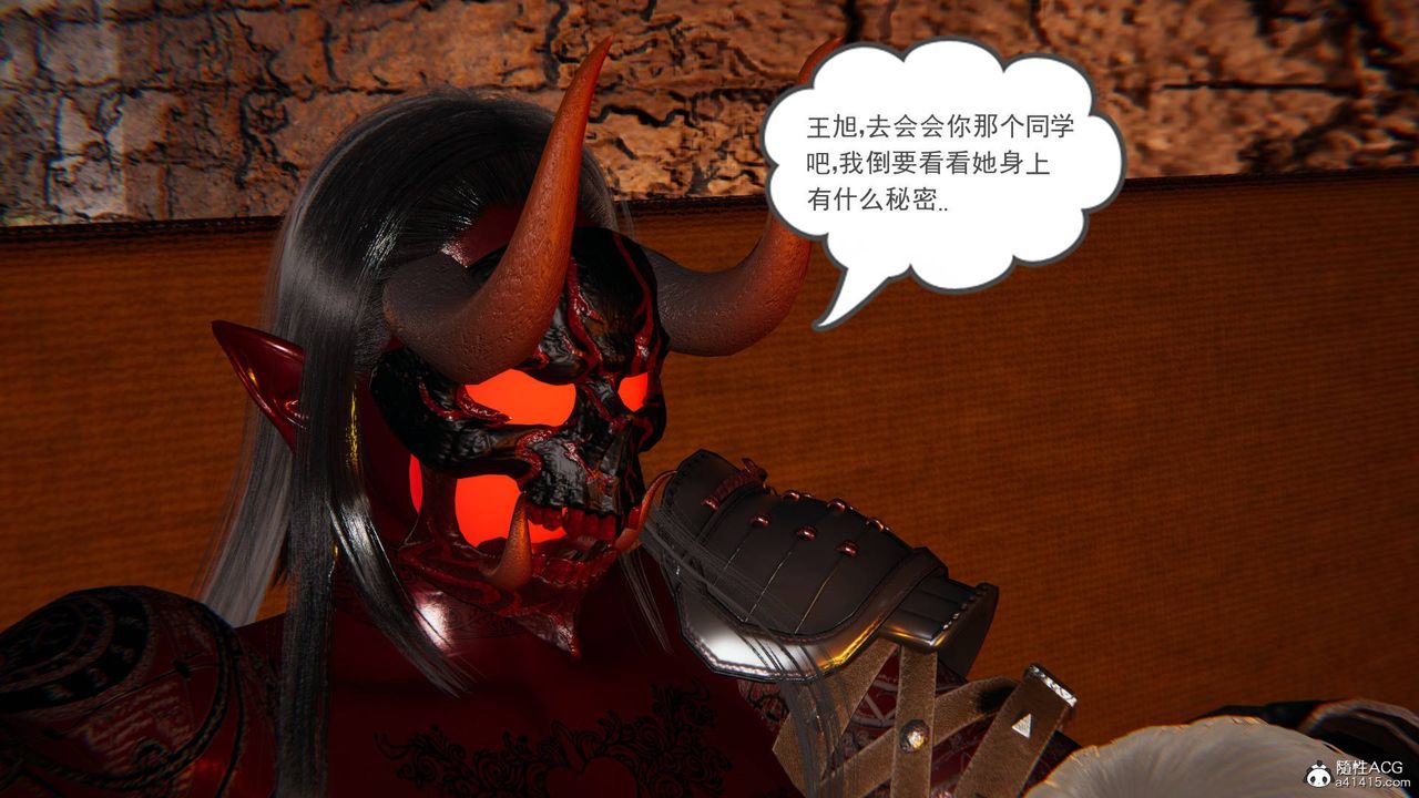 《[3D]魔尊歸來[龍魂第二部]》漫画 第22話