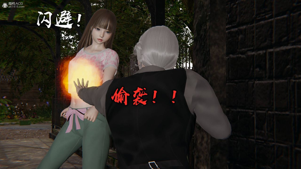 《[3D]魔尊歸來[龍魂第二部]》漫画 第23話