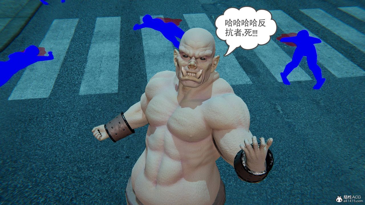 《[3D]魔尊歸來[龍魂第二部]》漫画 第23話