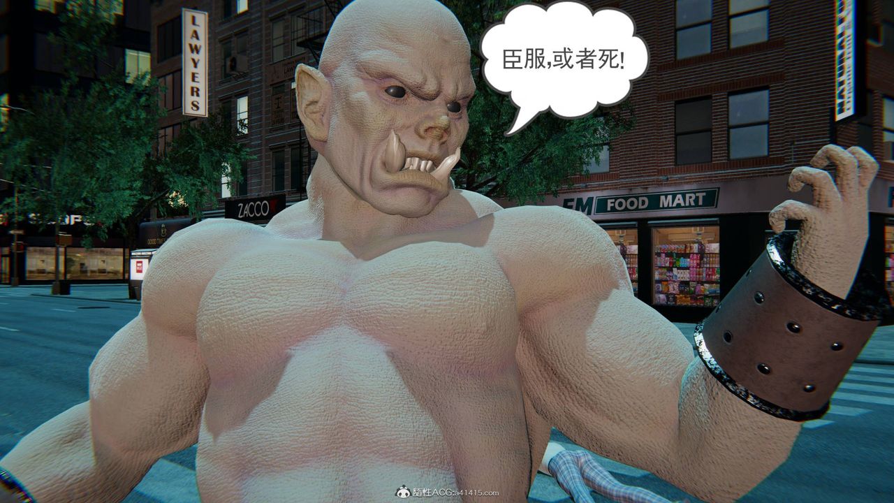 《[3D]魔尊歸來[龍魂第二部]》漫画 第23話