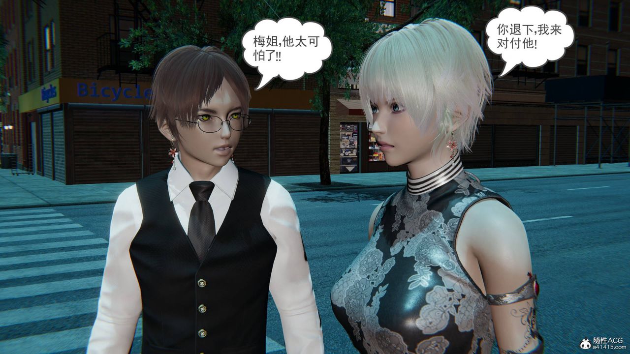 《[3D]魔尊歸來[龍魂第二部]》漫画 第23話