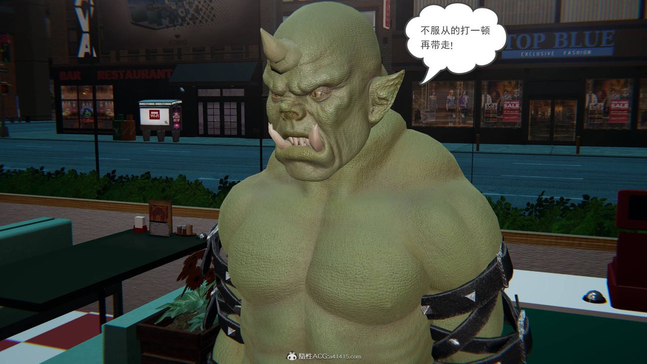 《[3D]魔尊歸來[龍魂第二部]》漫画 第23話