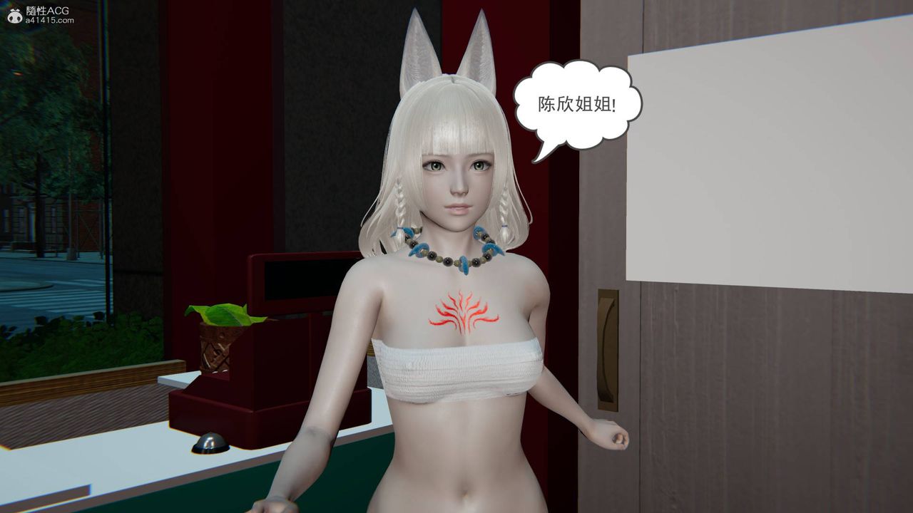 《[3D]魔尊歸來[龍魂第二部]》漫画 第23話