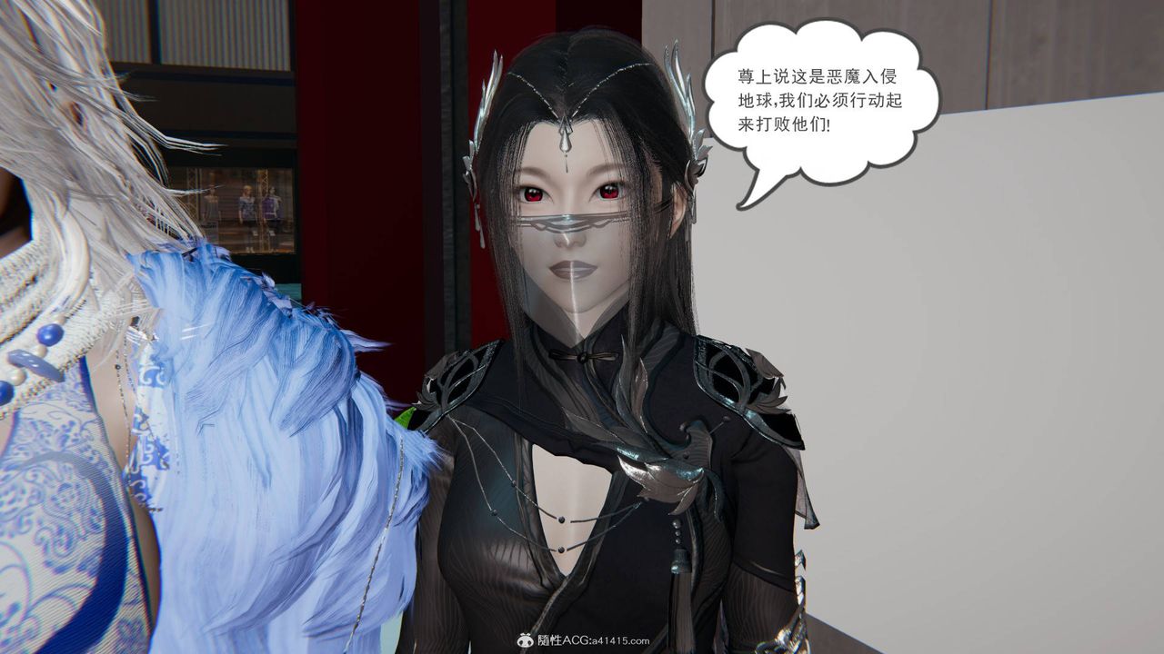 《[3D]魔尊歸來[龍魂第二部]》漫画 第23話
